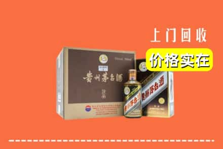 阿克苏地区拜城县回收彩釉茅台酒